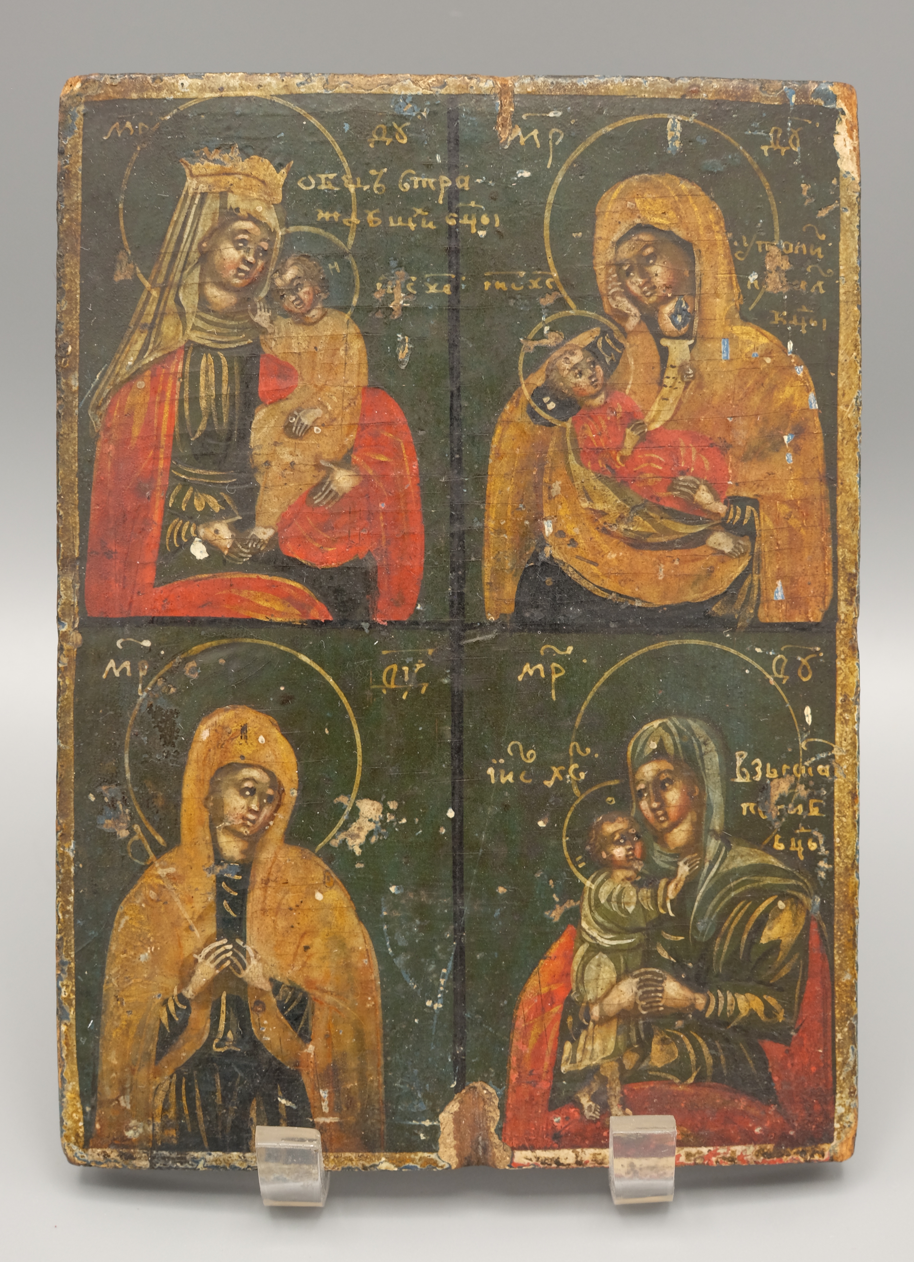 The Miracle Working Icon of The Blick-Harris Study Collection